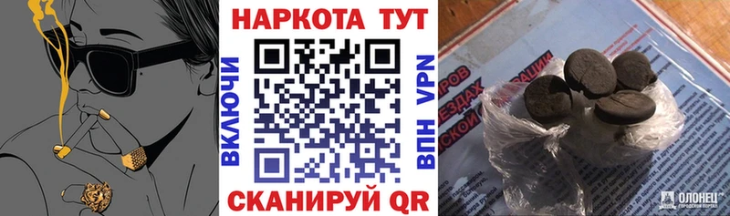 Как найти закладки Набережные Челны A-PVP  Галлюциногенные грибы  Меф  Гашиш  Кетамин  Каннабис 