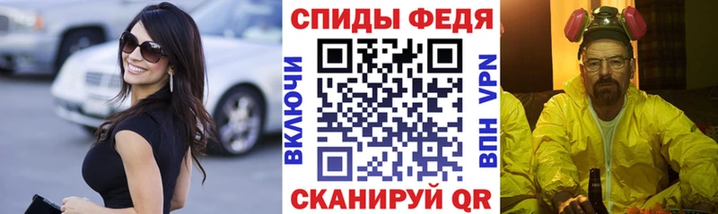 мега ONION  Набережные Челны  АМФ 97%  где найти  