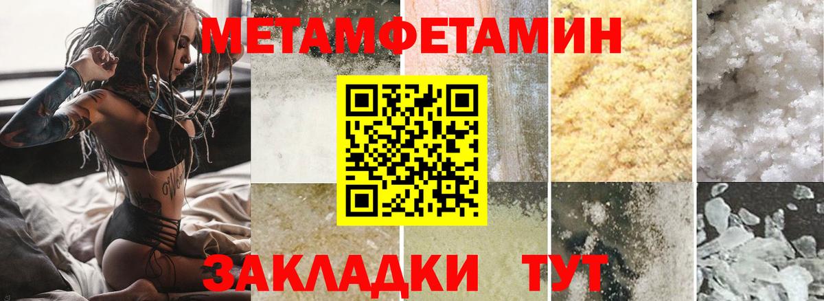 АМФ 97% Набережные Челны