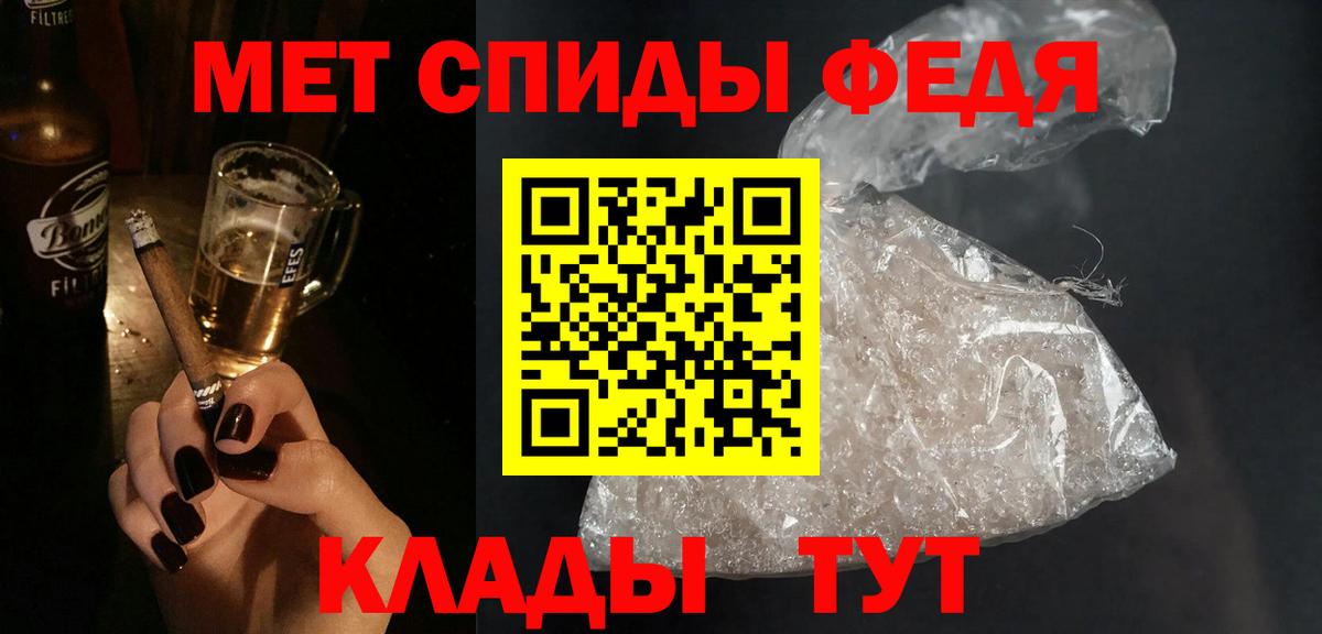 Amphetamine VHQ  Amphetamine  Набережные Челны  Вход с VPN 