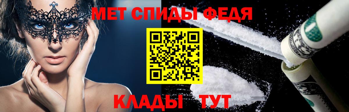 АМФ  АМФЕТАМИН  АМФЕТАМИН 98%  Набережные Челны 