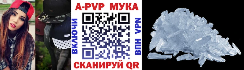 как найти закладки  Набережные Челны  A PVP кристаллы 