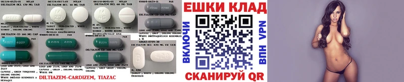 наркошоп  Набережные Челны  ЭКСТАЗИ диски 