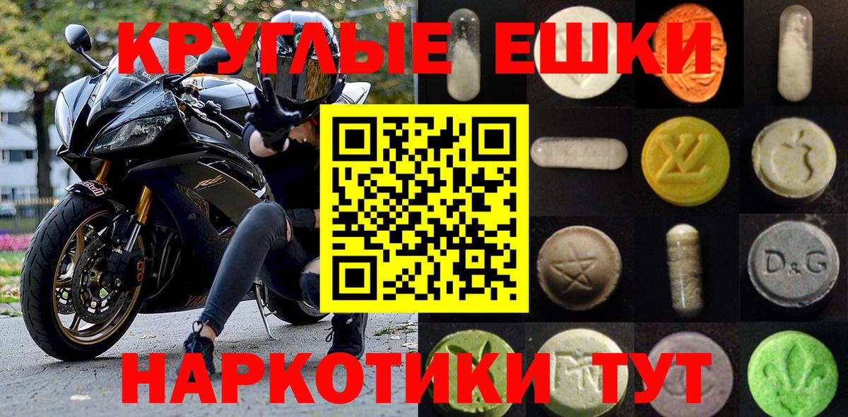 Экстази  mega ссылка  Экстази таблы  Набережные Челны  Ecstasy DUBAI  Вход с VPN 