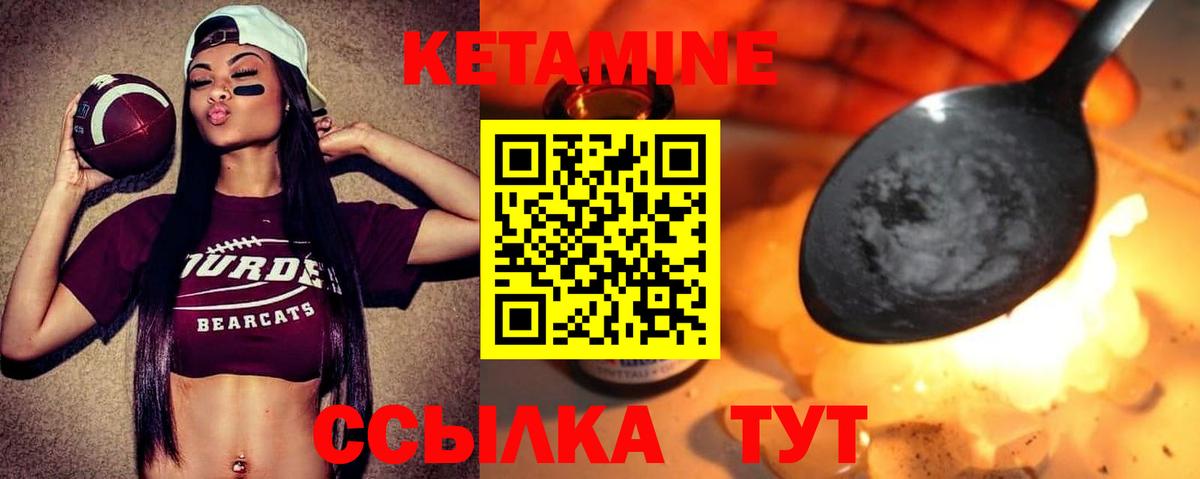 Бошки Шишки  ГАШ  МЕФ кристаллы  Набережные Челны  ГАШ  Вход с VPN 