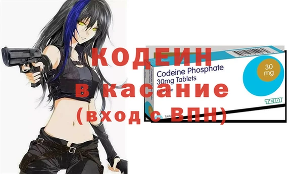 гашиш Красноперекопск