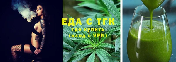 MESCALINE Краснослободск