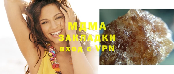 MESCALINE Краснослободск