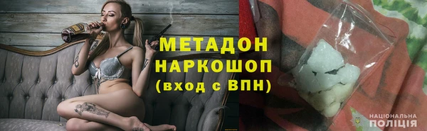 гашиш Красноперекопск