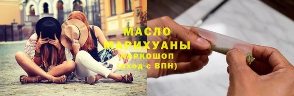 MESCALINE Краснослободск