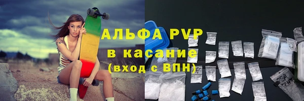 ALPHA PVP Коряжма