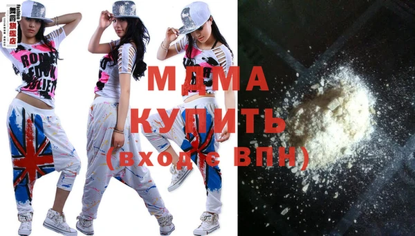 MESCALINE Краснослободск