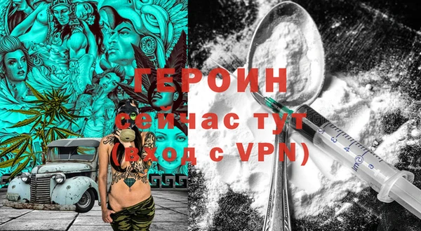 герыч Корсаков