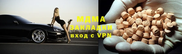 гашиш Красноперекопск
