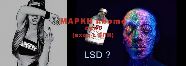 mdma Белокуриха