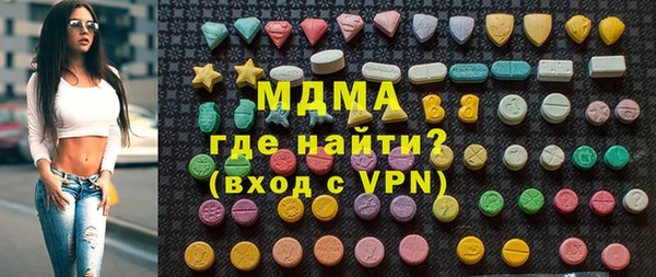 mdma Белокуриха