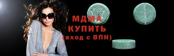 МДМА Барнаул