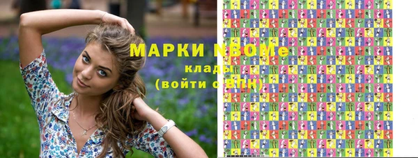 гашиш Красноперекопск