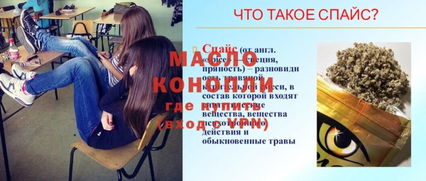 mix Костерёво