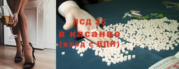 MESCALINE Краснослободск