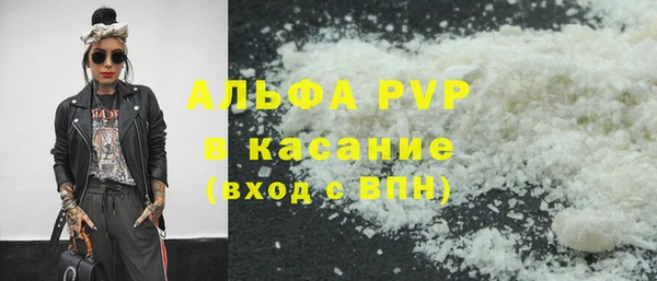 ALPHA PVP Коряжма
