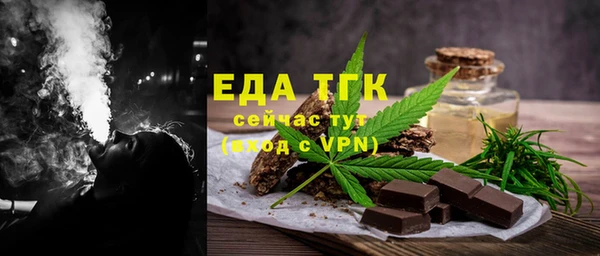 кокаин колумбия Ижевск