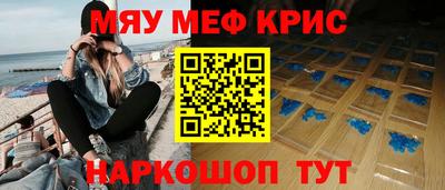 меф VHQ Берёзовский