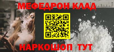 гашиш Беслан