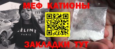 меф VHQ Берёзовский