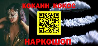 гашиш Беслан