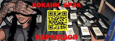 гашиш Беслан