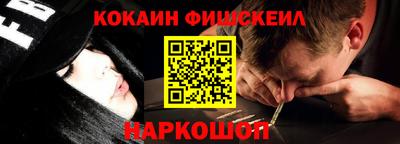 ПСИЛОЦИБИНОВЫЕ ГРИБЫ Бийск