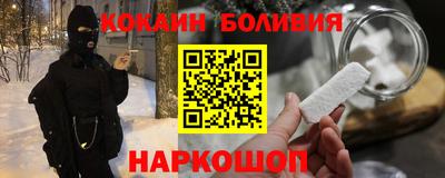 ALPHA-PVP Берёзовский