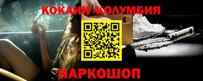 ПСИЛОЦИБИНОВЫЕ ГРИБЫ Бийск