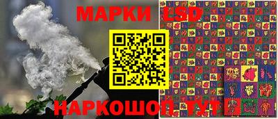 ПСИЛОЦИБИНОВЫЕ ГРИБЫ Бийск