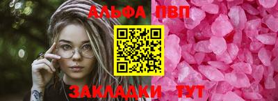 гашиш Беслан