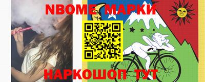 ALPHA-PVP Берёзовский