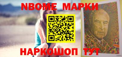 ПСИЛОЦИБИНОВЫЕ ГРИБЫ Бийск