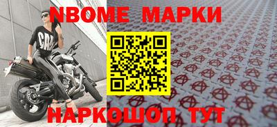 меф VHQ Берёзовский