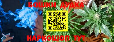 ПСИЛОЦИБИНОВЫЕ ГРИБЫ Бийск