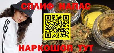 гашиш Беслан