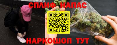 ПСИЛОЦИБИНОВЫЕ ГРИБЫ Бийск