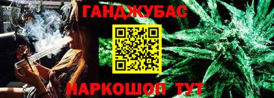гашиш Беслан