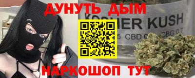гашиш Беслан