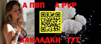 гашиш Беслан