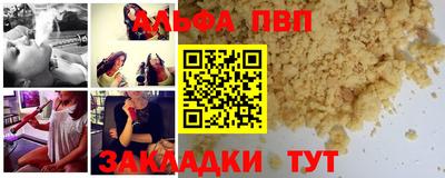 соль ск Бийск