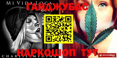 ALPHA-PVP Берёзовский