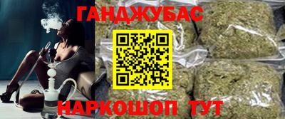 гашиш Беслан
