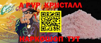 соль ск Бийск