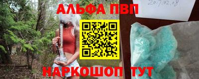 меф VHQ Берёзовский